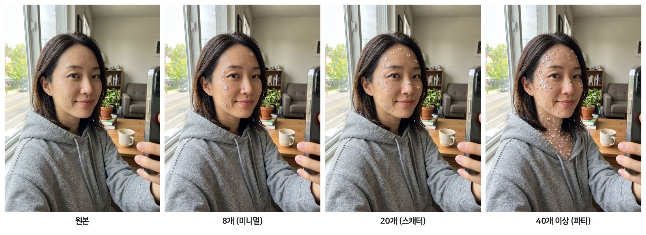 보석 개수만 바꾼 세 가지 강도