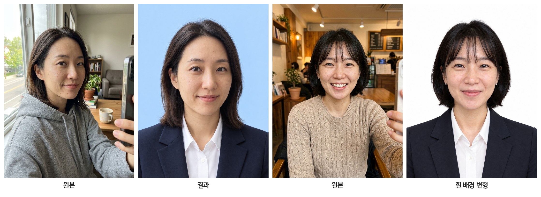 두 사람에게 같은 프롬프트를 넣은 결과