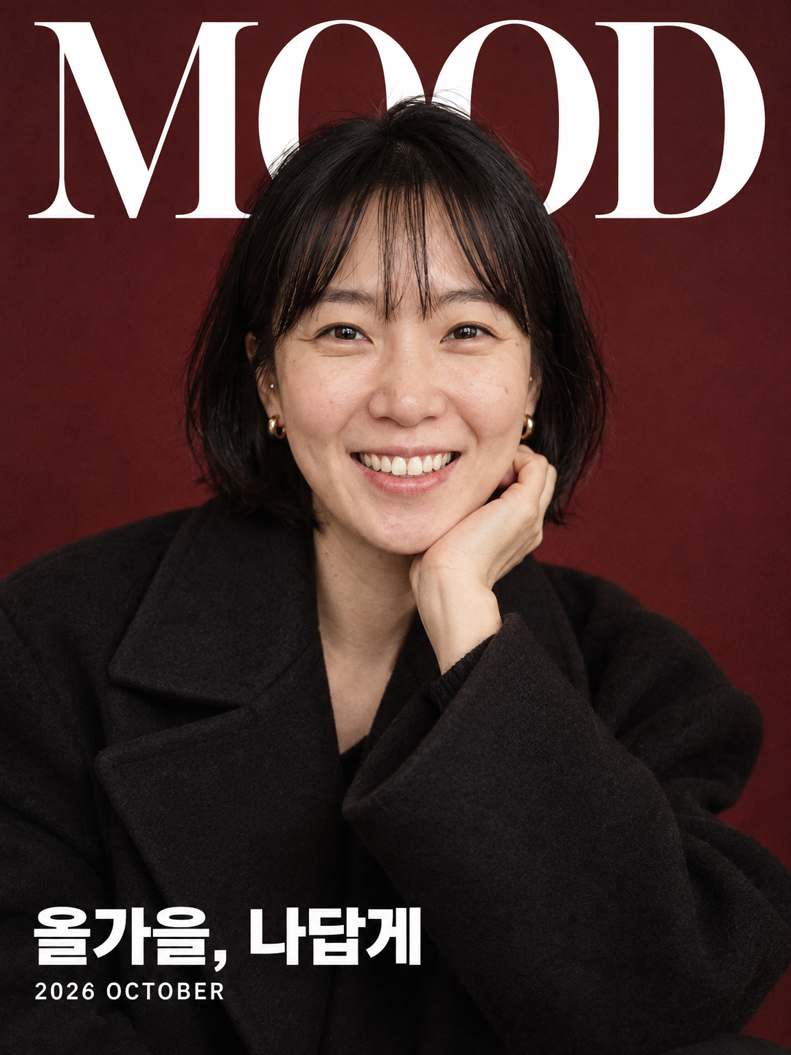 커버 생성하기 예시