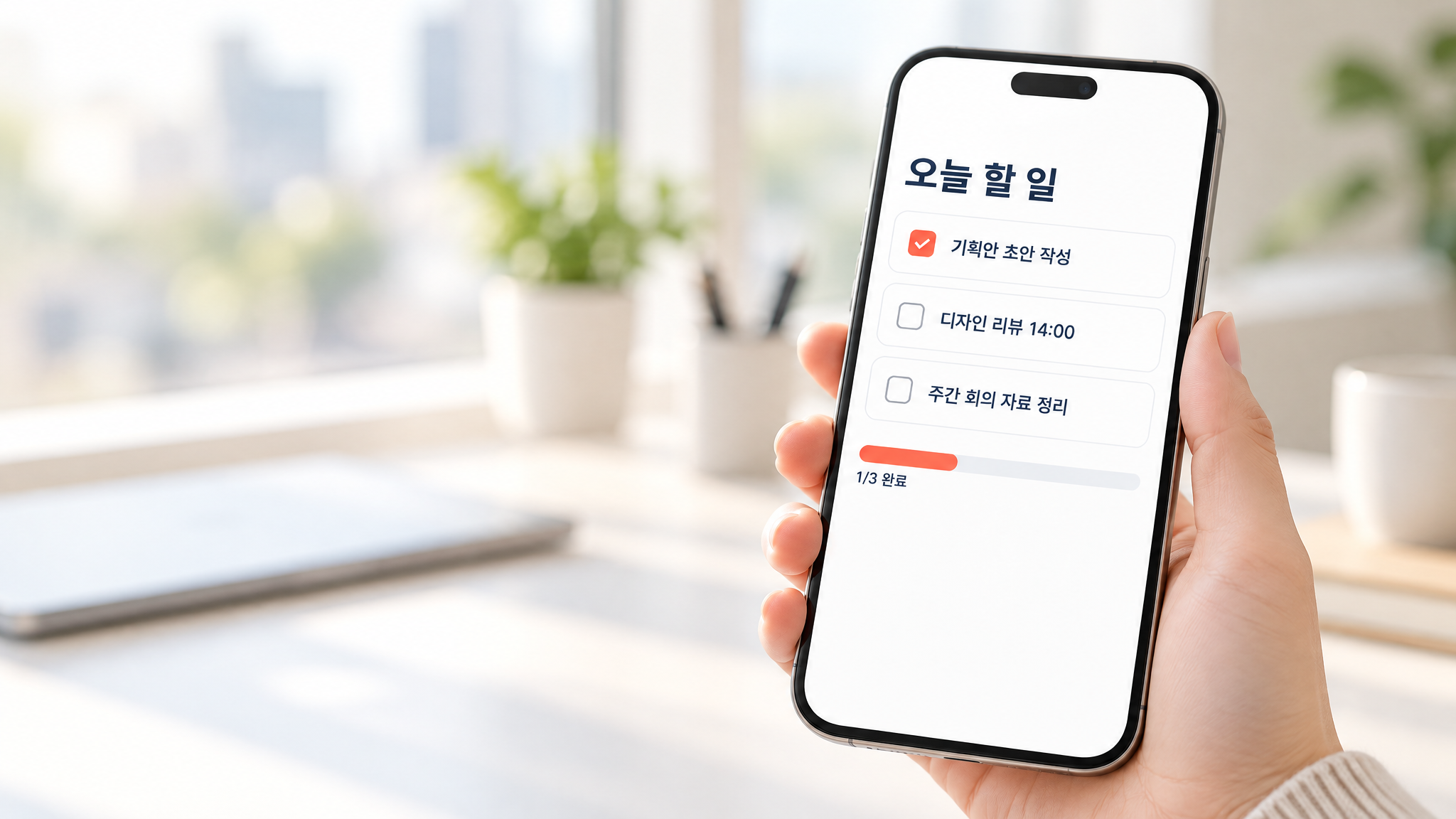 휴대폰 목업 만들기 예시