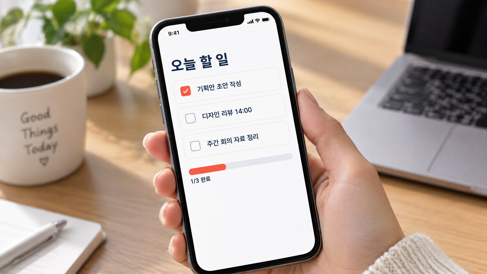한 줄 프롬프트와 비교하면 예시