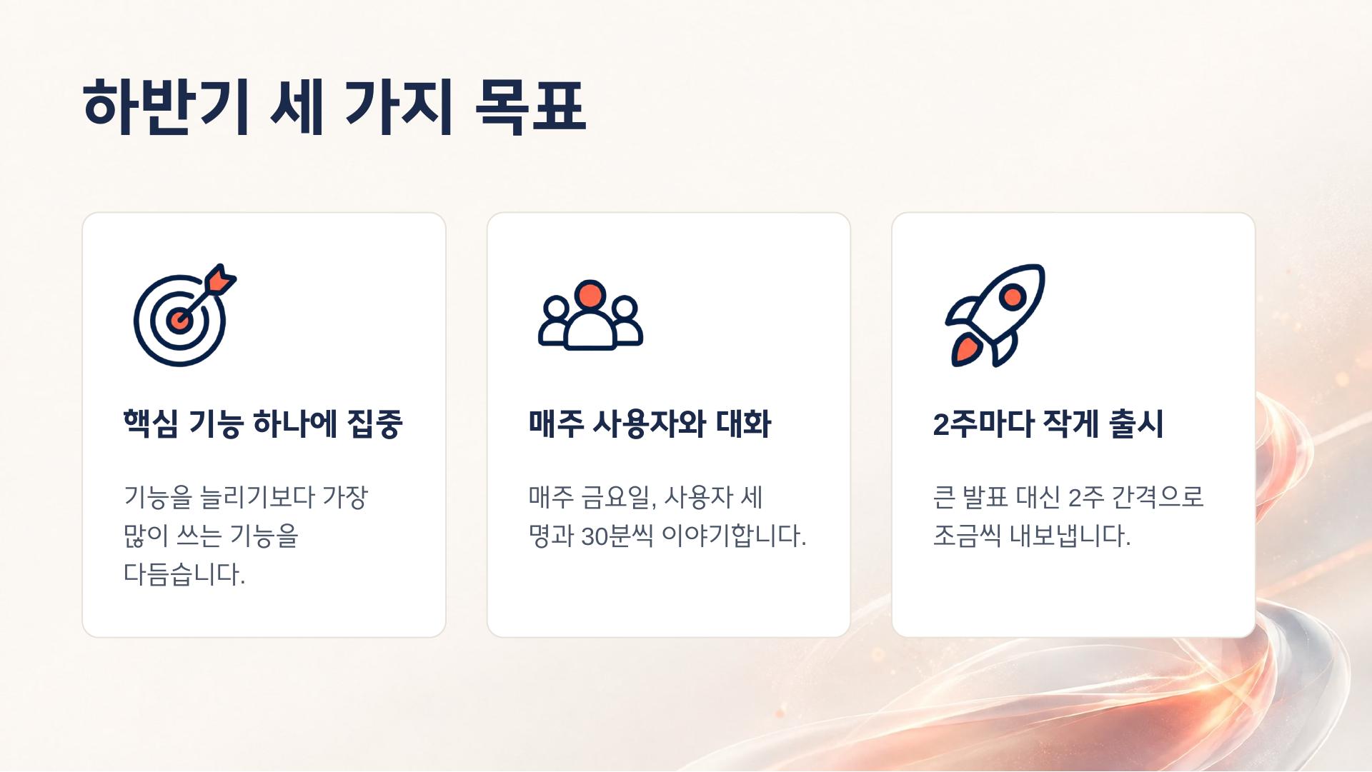 PPT에서 조립하는 요령 예시