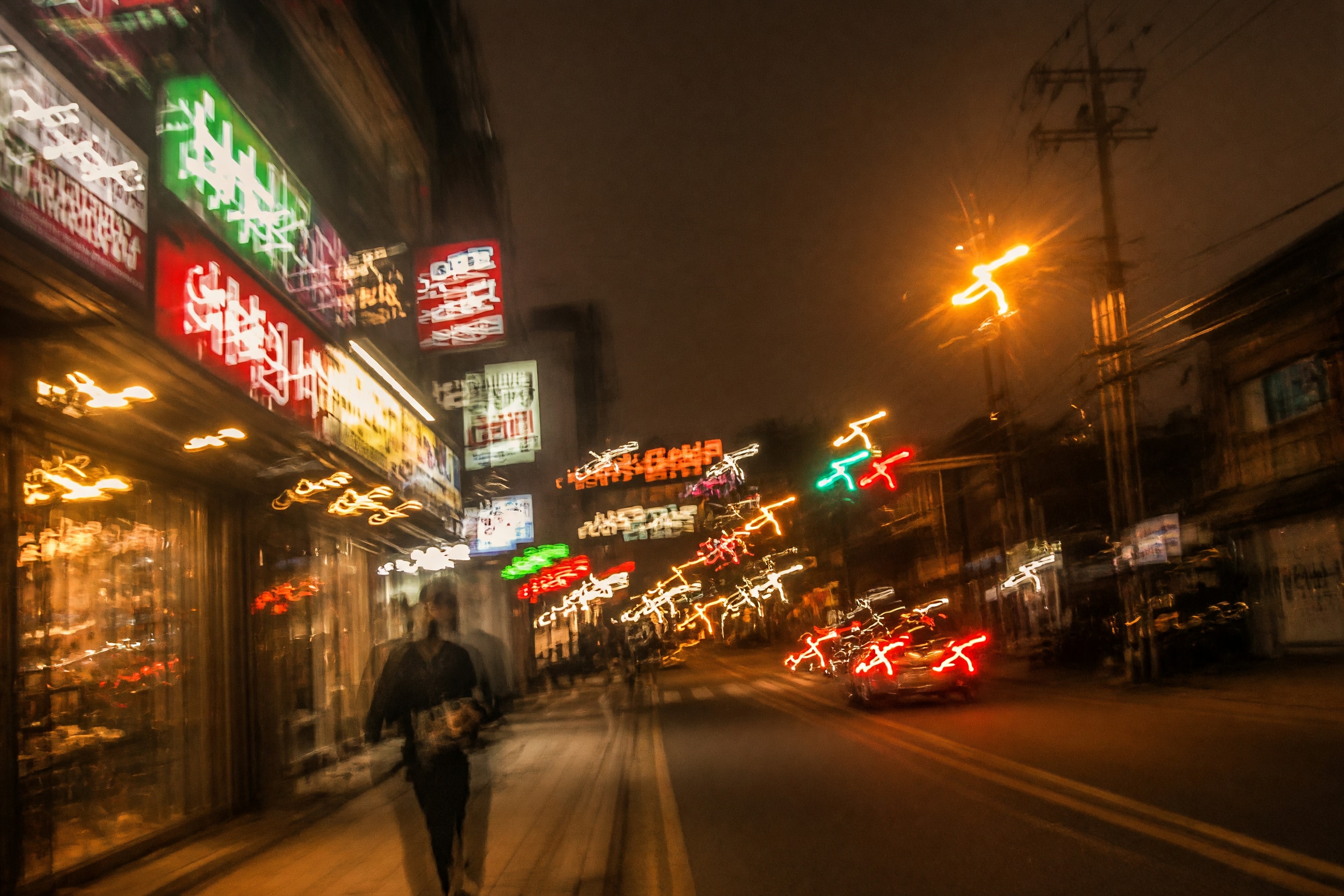 [일부러 못 찍기] 야간 흔들림