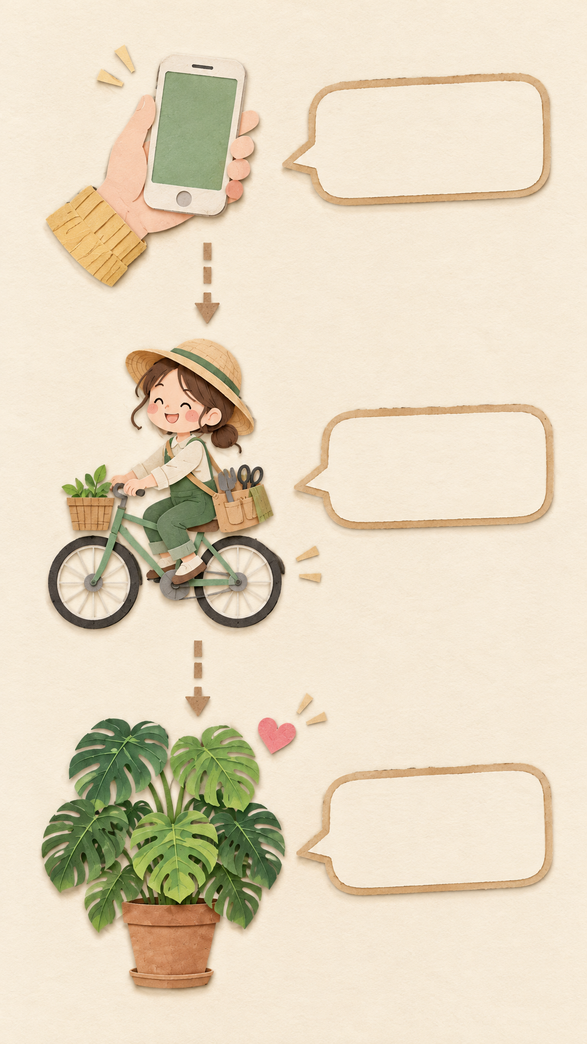 이용 방법 3단계 컷 예시